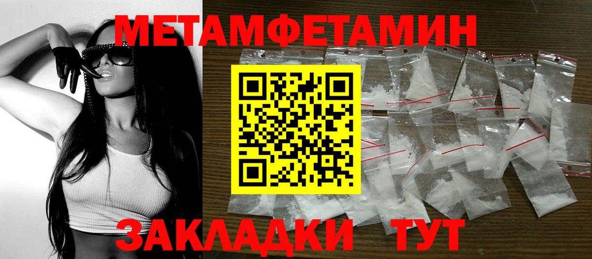 Amphetamine  Amphetamine 98%  Вход с VPN  Новошахтинск 