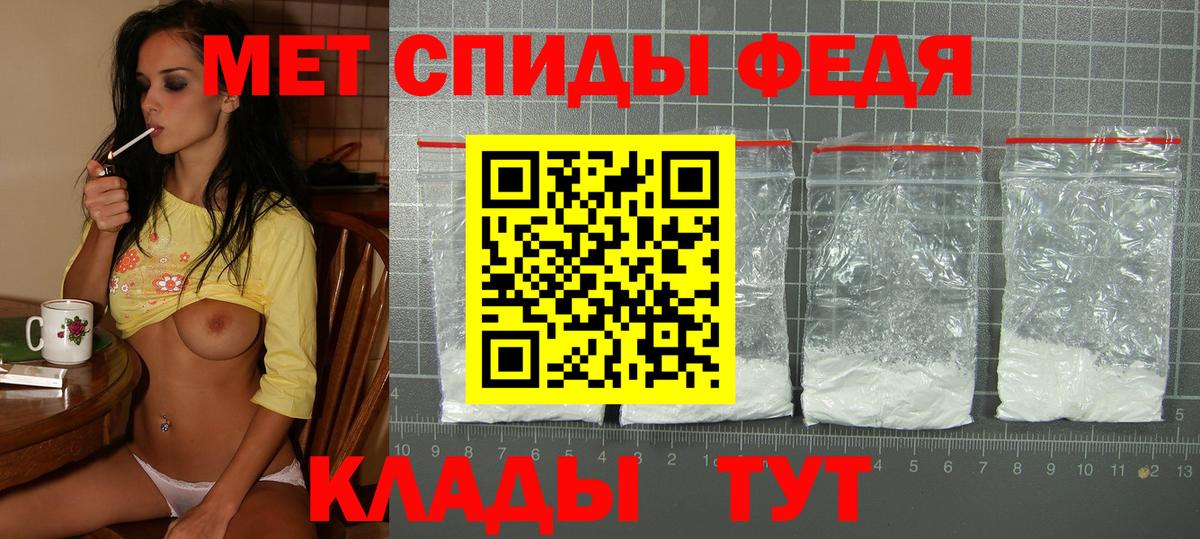 Амфетамин 97% Новошахтинск