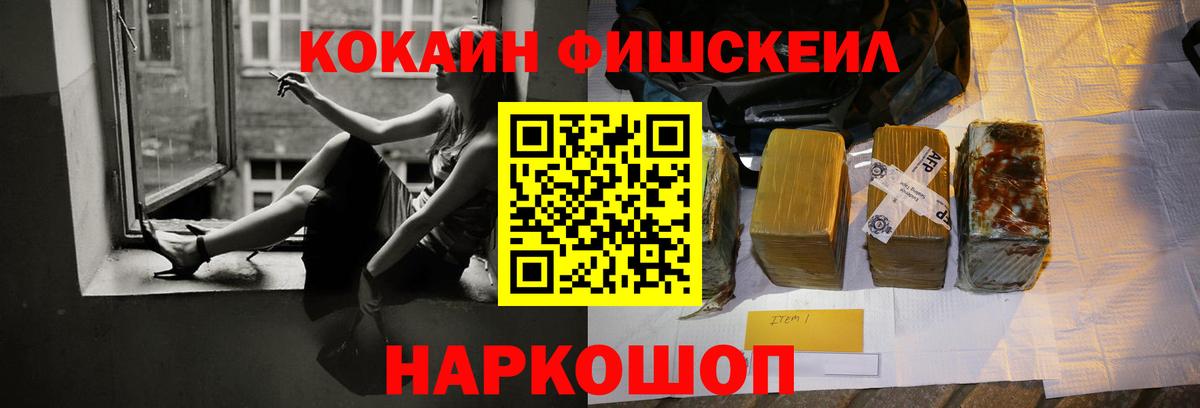 Cocaine Боливия Новошахтинск