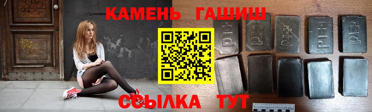 Новошахтинск  наркотики  Гашиш  ГАШ ice o lator  Вход с VPN  ГАШ Ice-O-Lator 