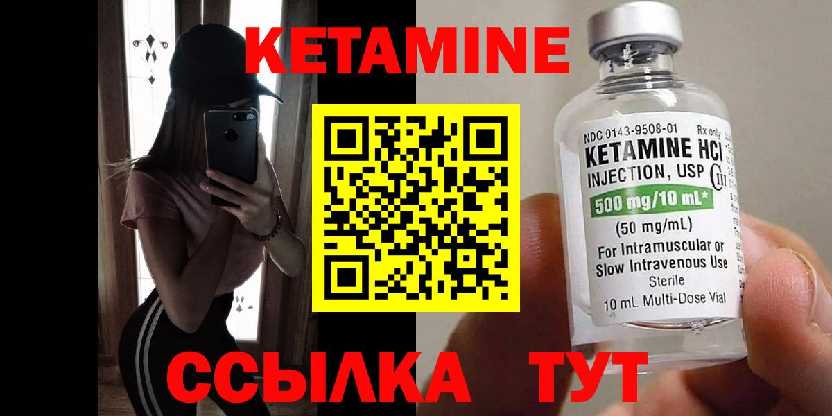 ГАШ  Меф МЯУ МЯУ   МЕФ  COCAIN  Купить наркотик  Вход с VPN  Новошахтинск  Канабис 