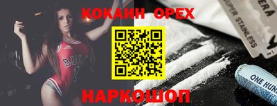 сатива Бузулук