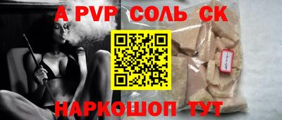 амф Будённовск