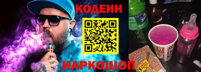 амф Будённовск