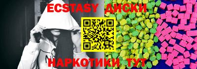 амф Будённовск