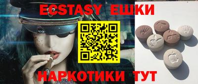 дмт Бугуруслан