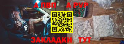 мефедрон VHQ Керчь