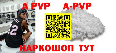 амф Будённовск