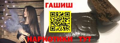 сатива Бузулук