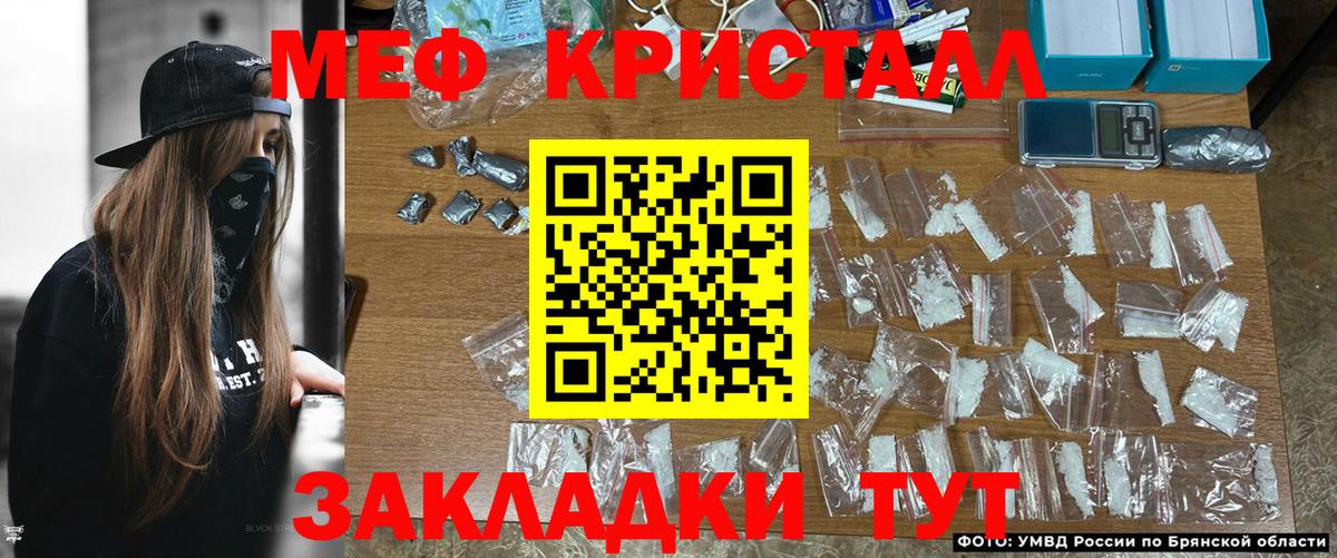 Меф мука Новошахтинск