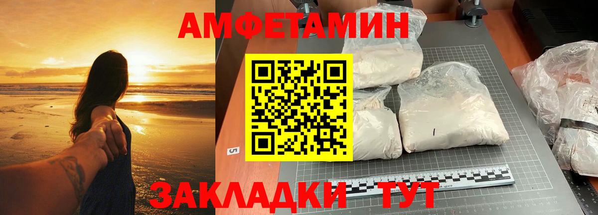 Первитин Декстрометамфетамин 99.9%  Первитин Декстрометамфетамин 99.9%  Новошахтинск  Вход с VPN 