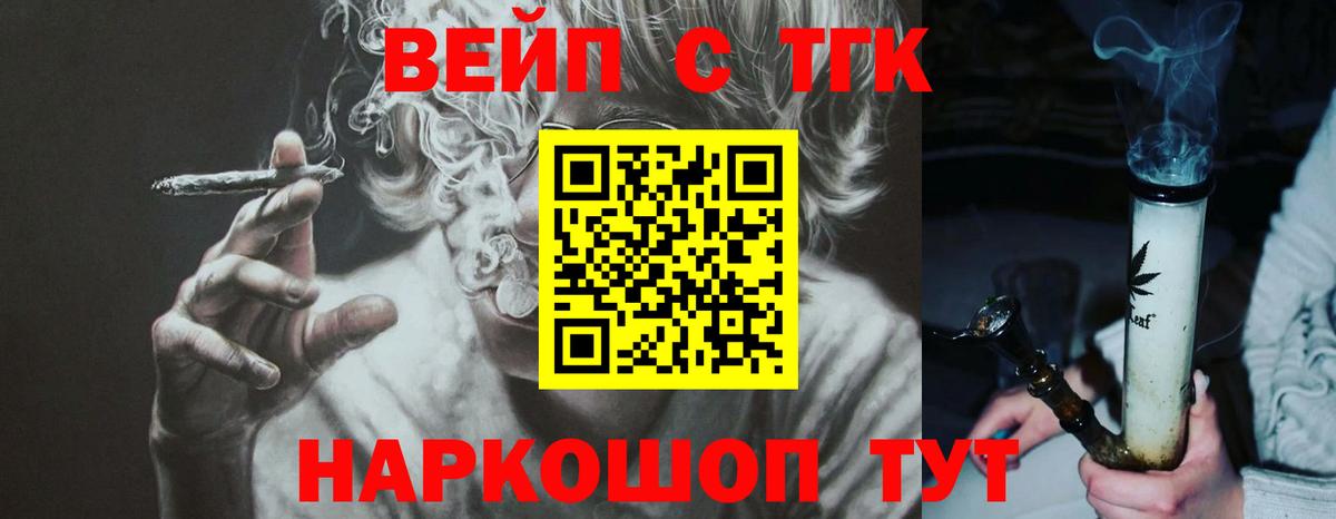 Дистиллят ТГК гашишное масло Новошахтинск