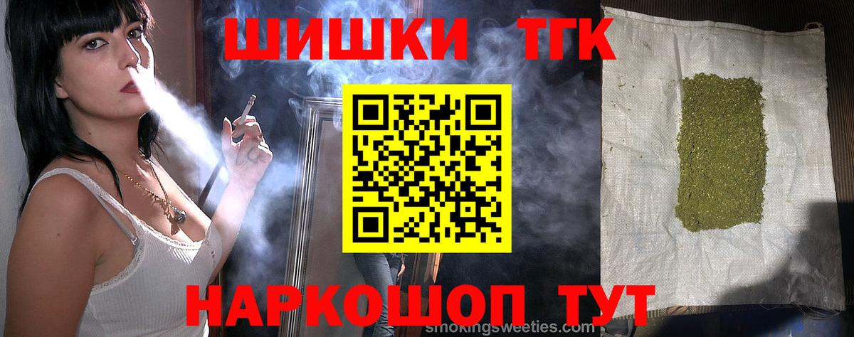 Конопля план Новошахтинск