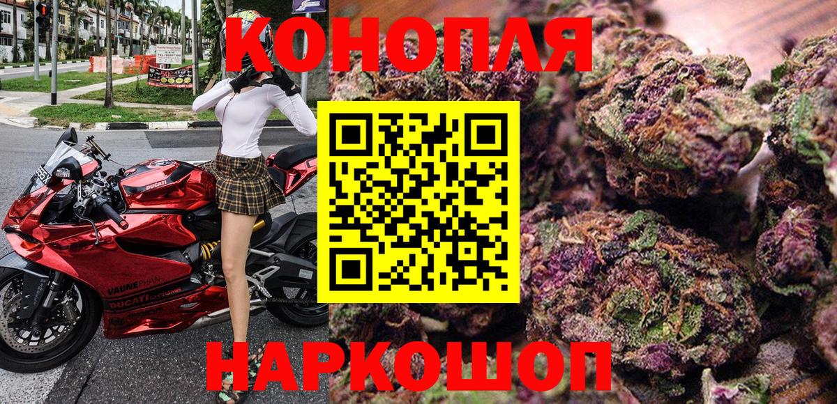 Шишки марихуана гибрид  Конопля ГИДРОПОН  Вход с VPN  Новошахтинск  Каннабис семена 